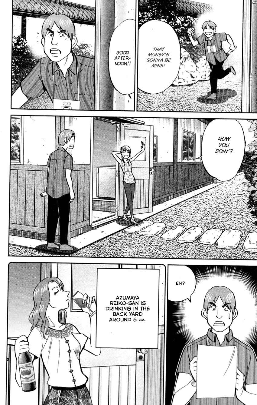 Page 47 Chapter 84 Q.E.D
