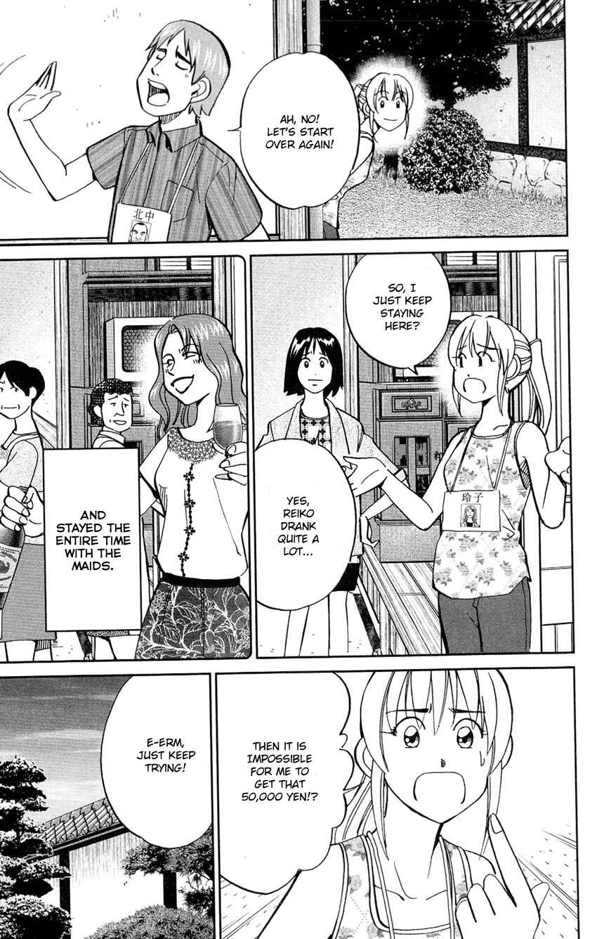 Page 48 Chapter 84 Q.E.D