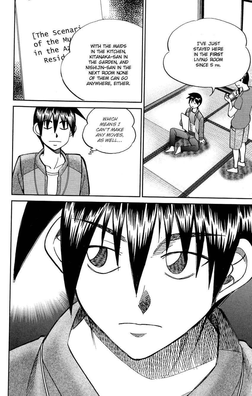 Page 49 Chapter 84 Q.E.D