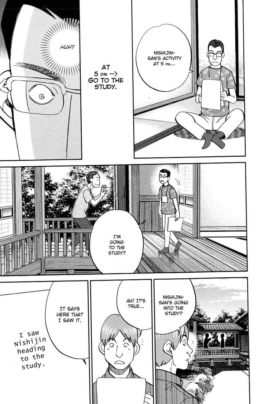 Page 50 Chapter 84 Q.E.D