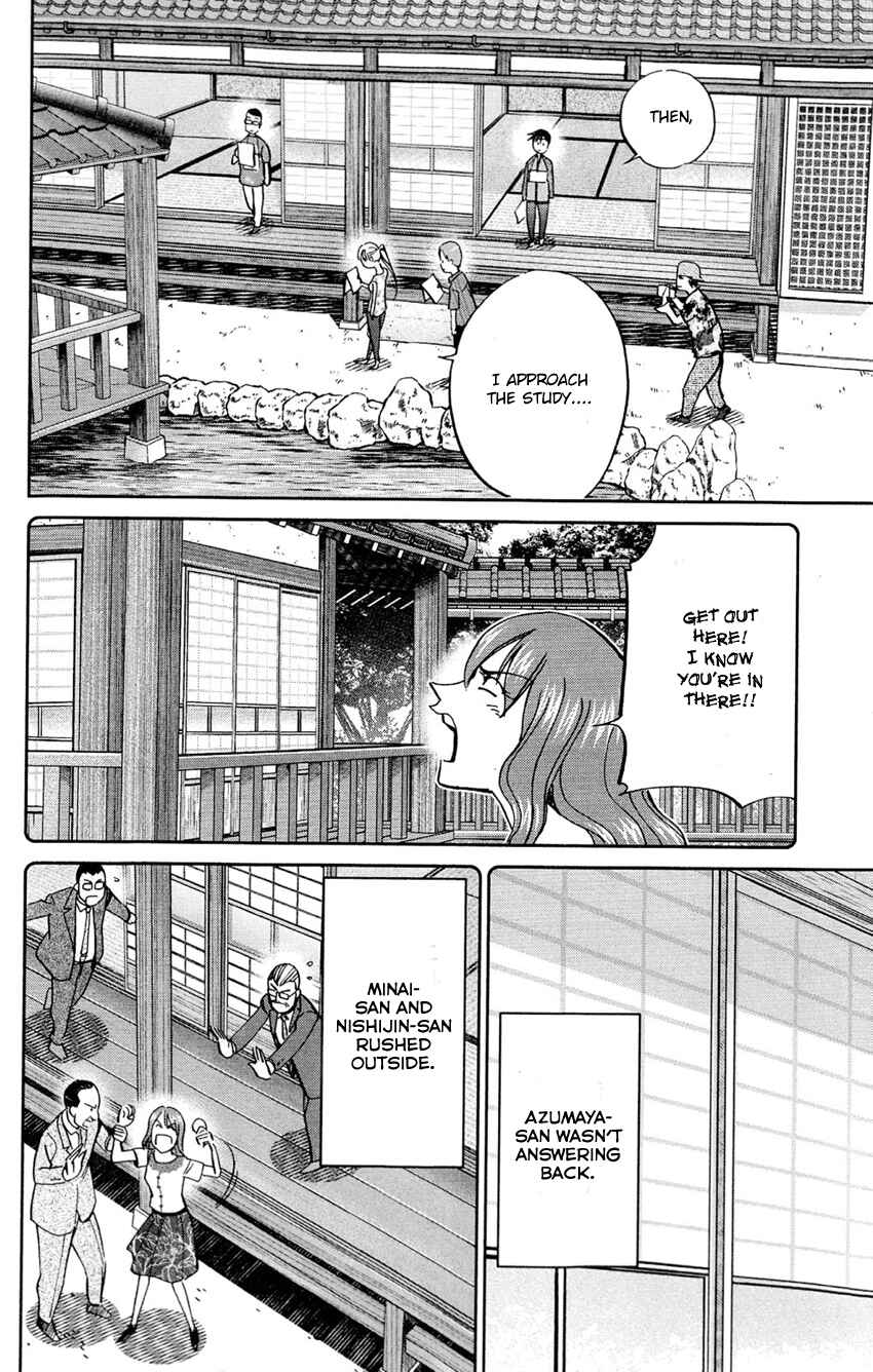 Page 55 Chapter 84 Q.E.D