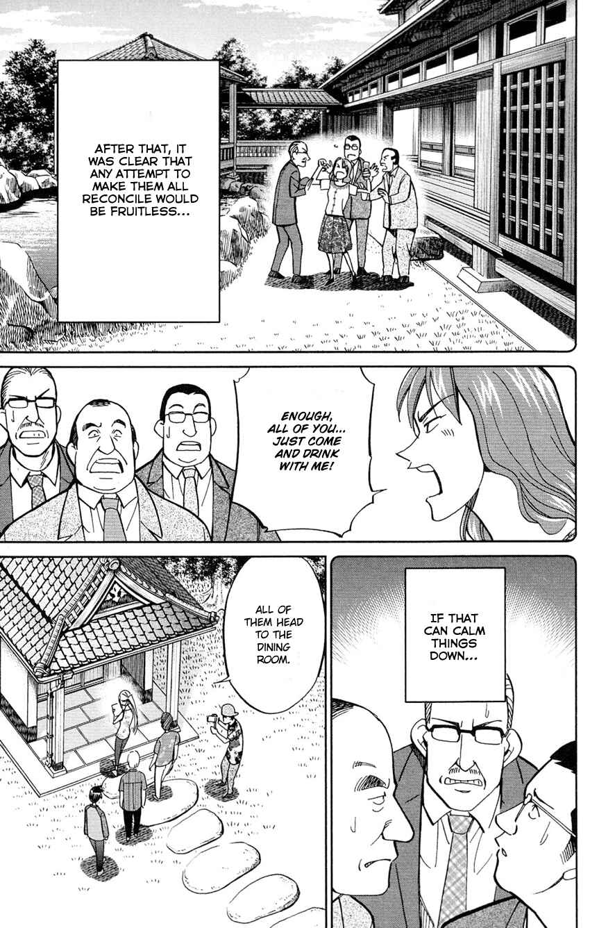 Page 56 Chapter 84 Q.E.D