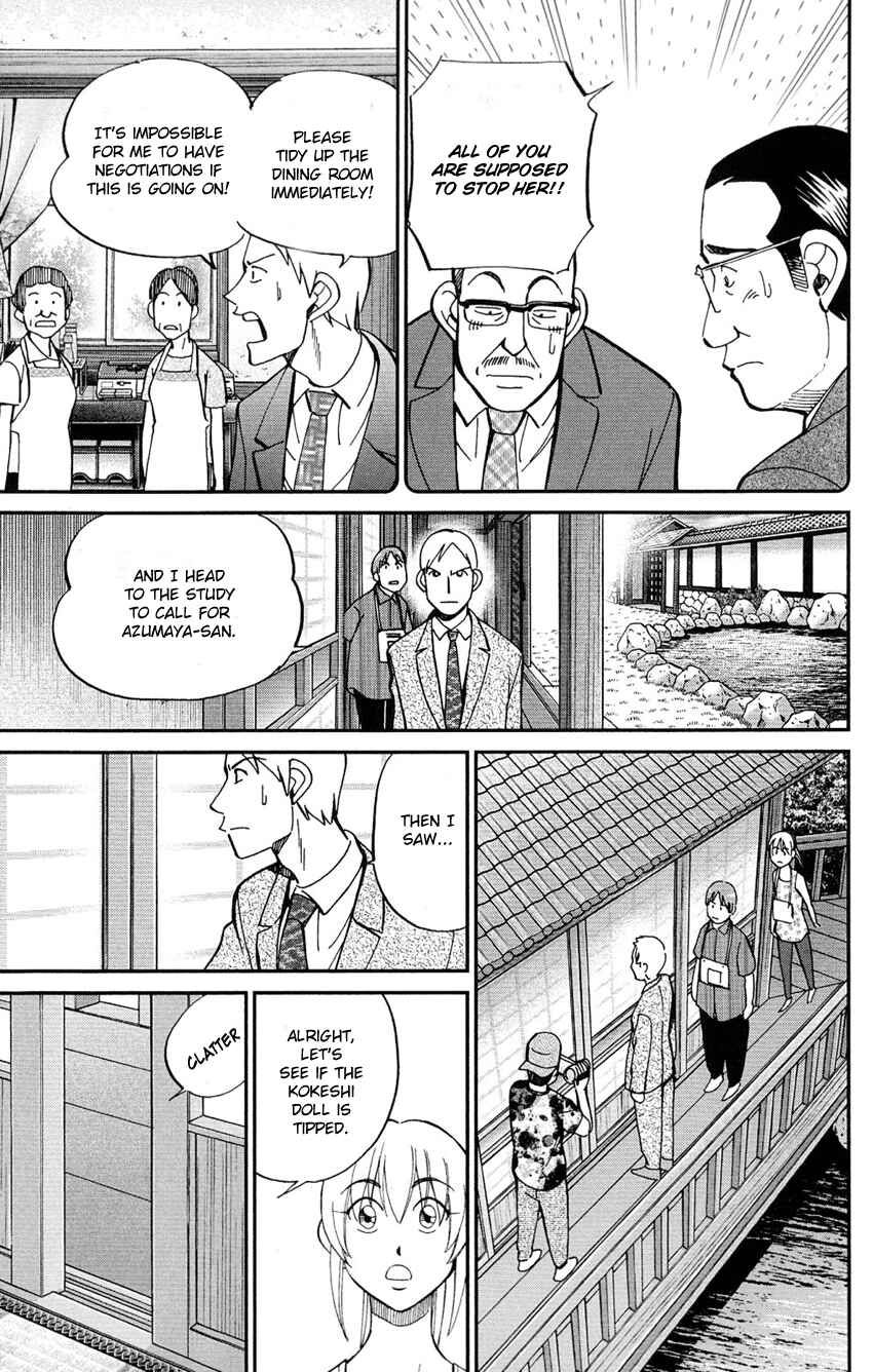 Page 58 Chapter 84 Q.E.D