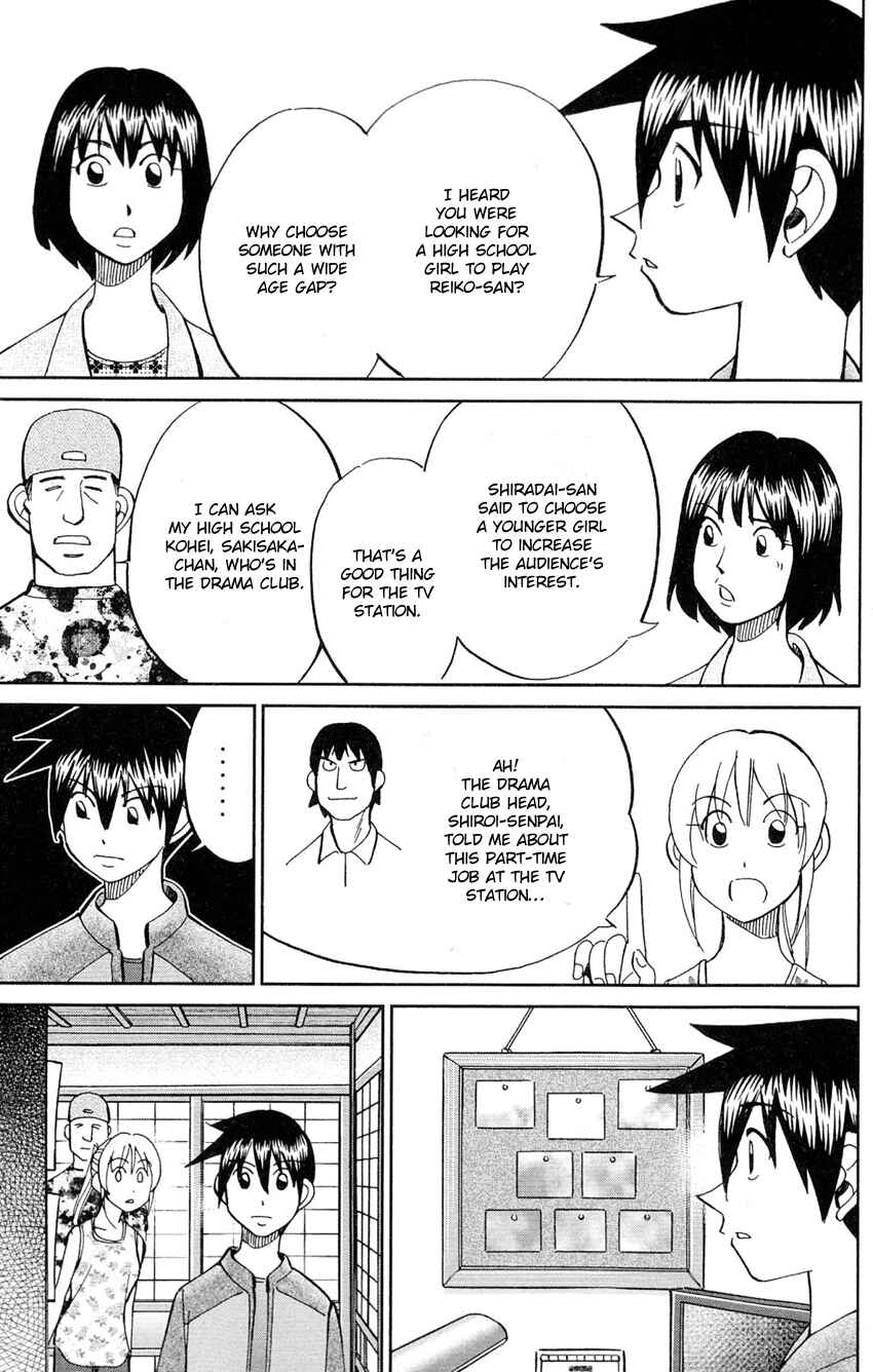 Page 64 Chapter 84 Q.E.D