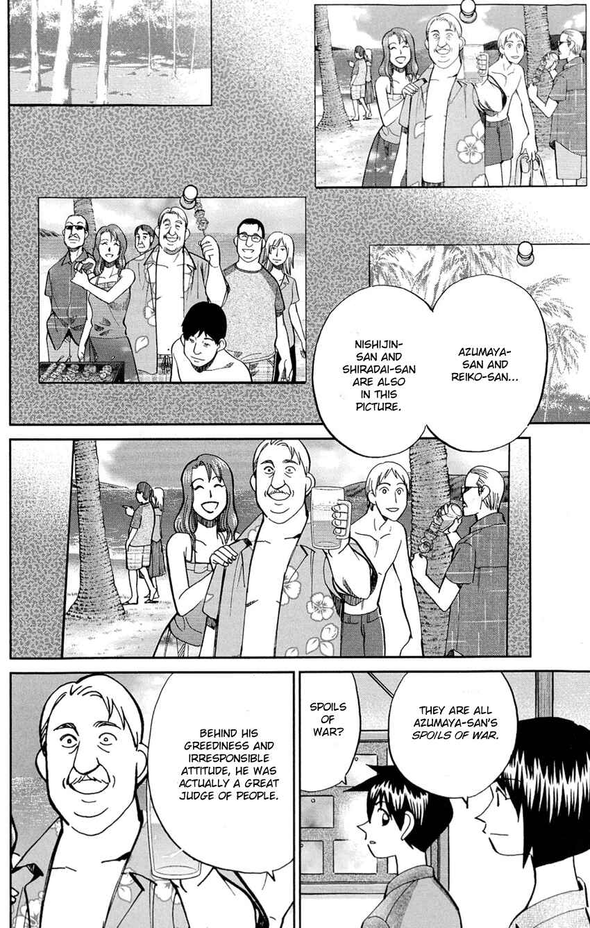 Page 65 Chapter 84 Q.E.D