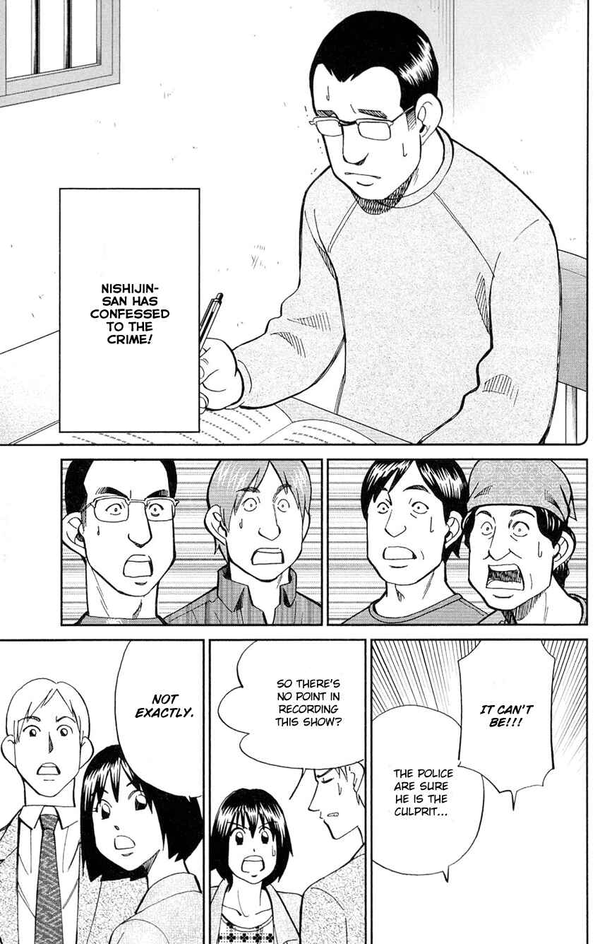 Page 68 Chapter 84 Q.E.D