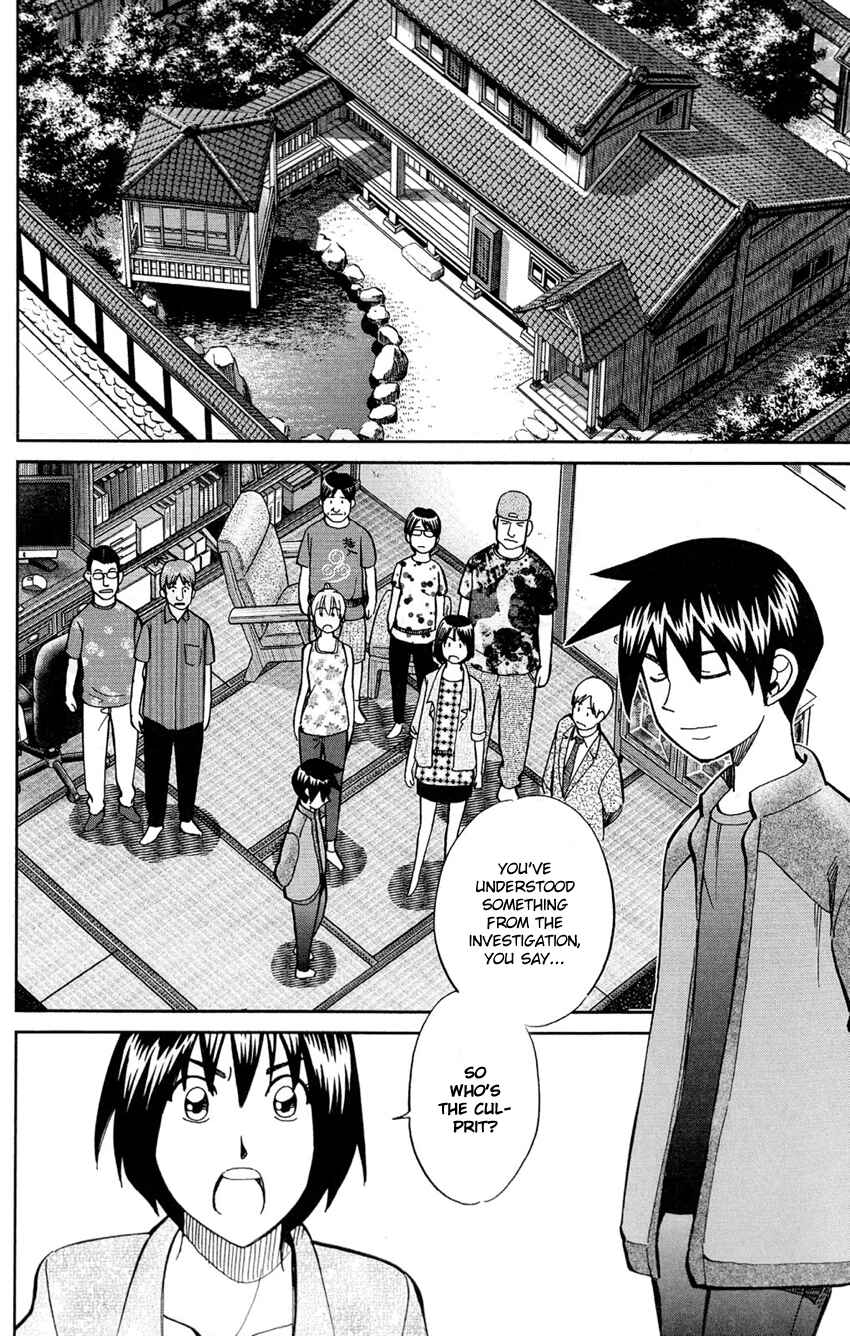 Page 71 Chapter 84 Q.E.D