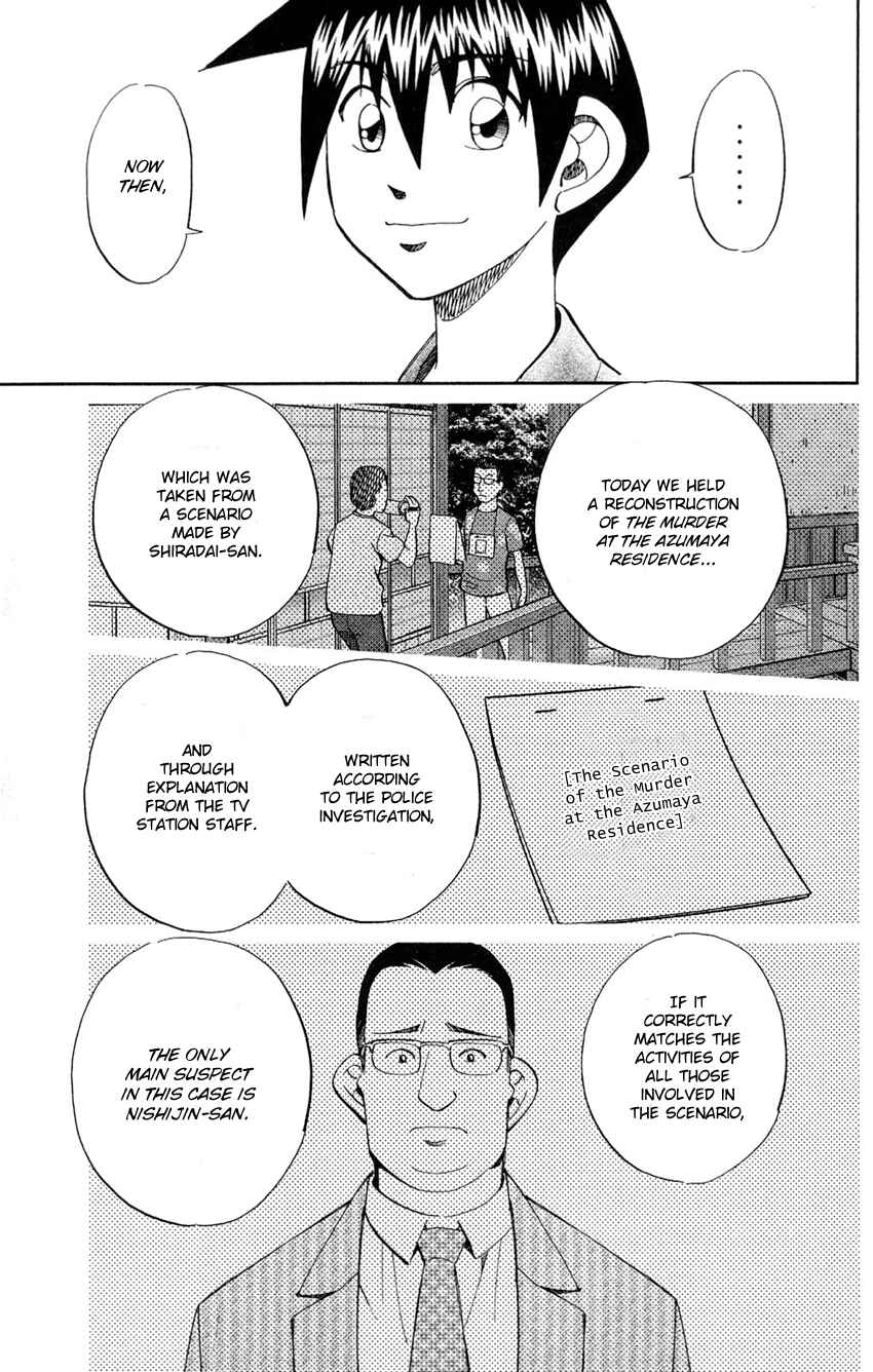 Page 72 Chapter 84 Q.E.D