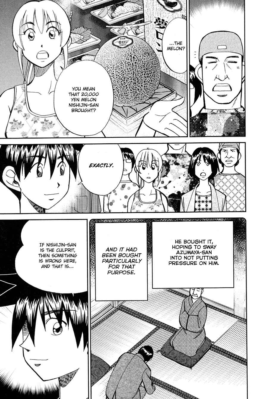 Page 74 Chapter 84 Q.E.D