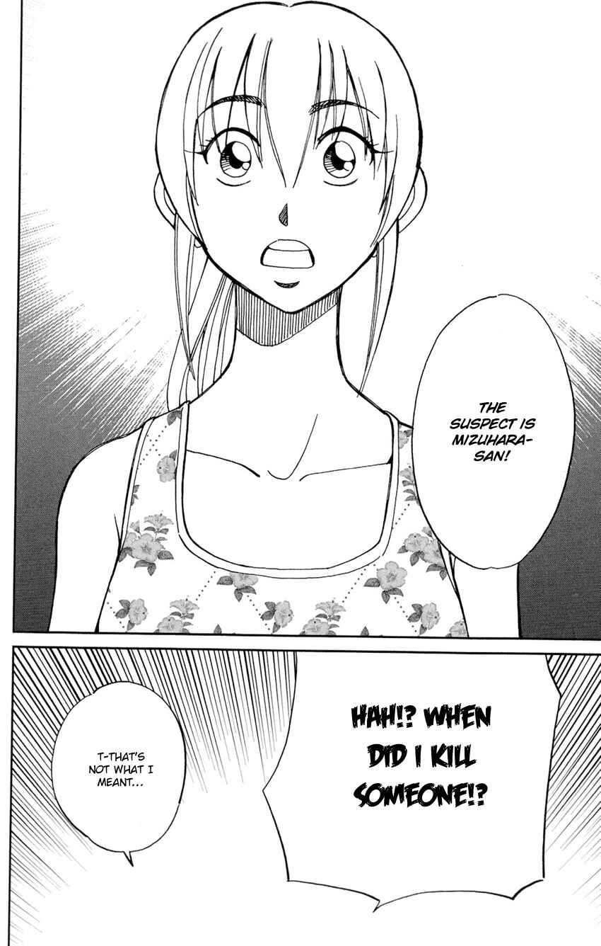 Page 77 Chapter 84 Q.E.D