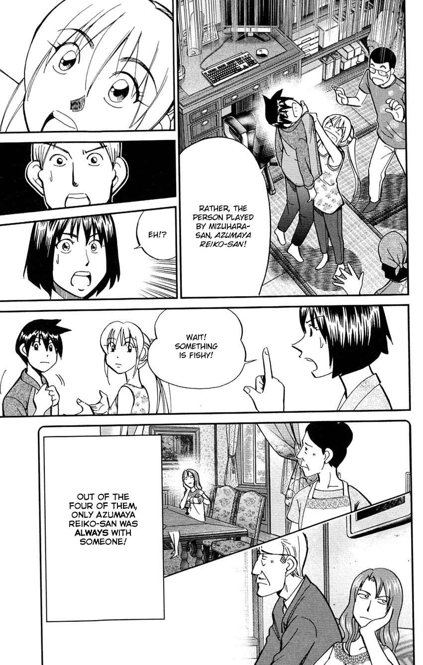 Page 78 Chapter 84 Q.E.D