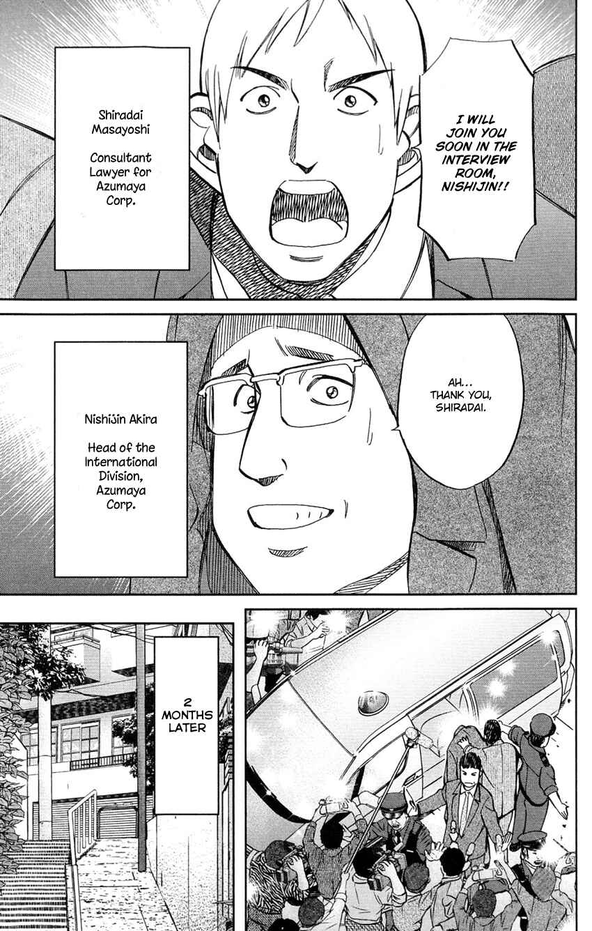 Page 8 Chapter 84 Q.E.D