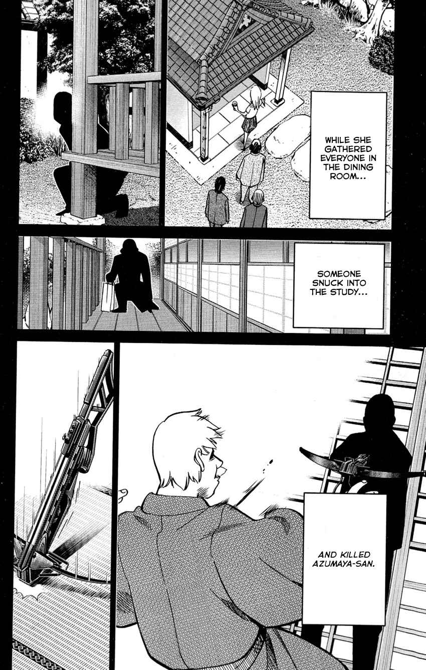 Page 81 Chapter 84 Q.E.D