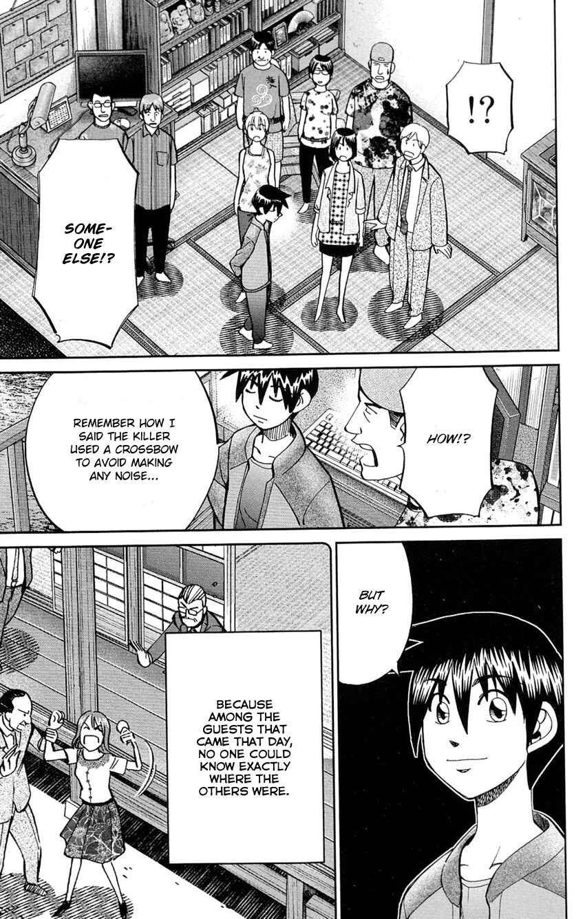 Page 82 Chapter 84 Q.E.D