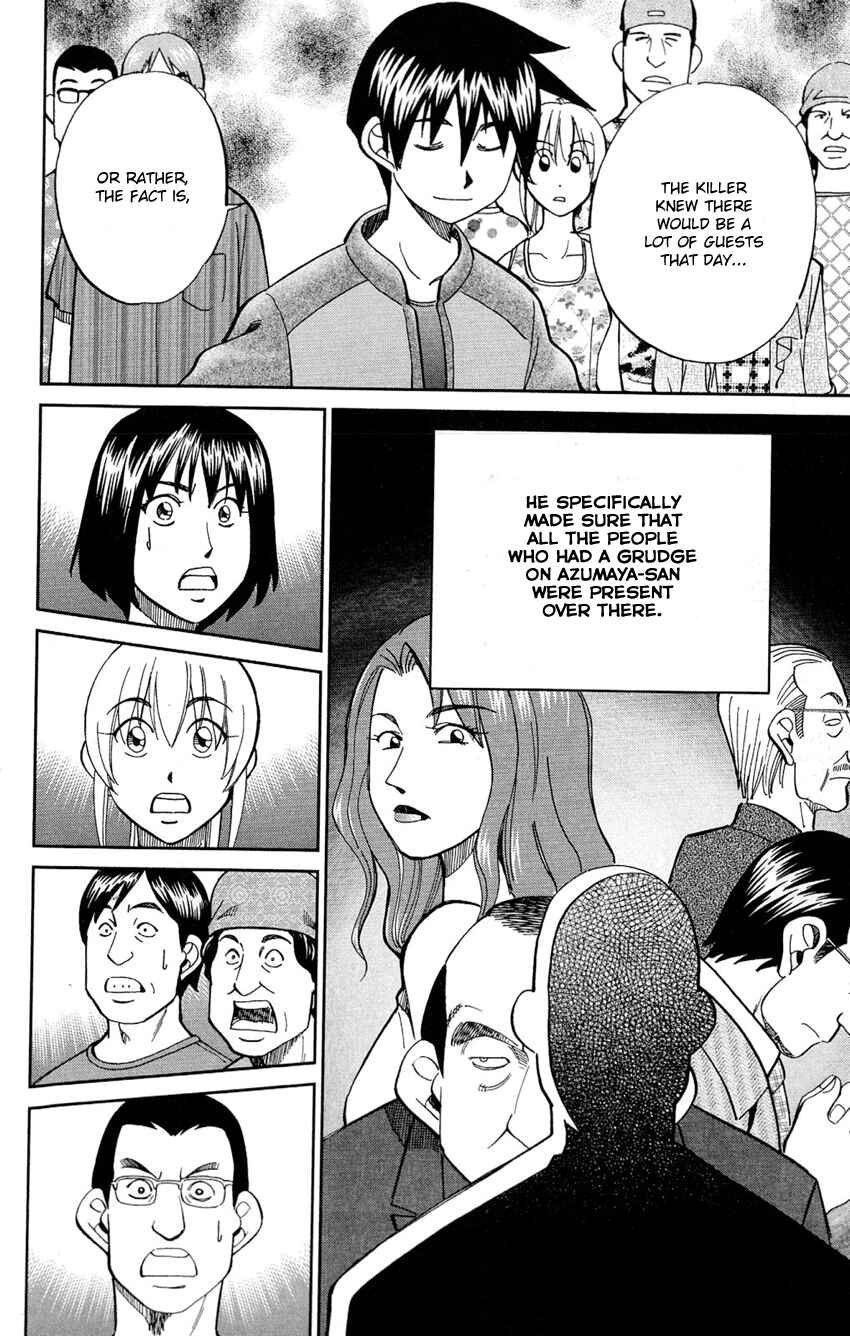 Page 83 Chapter 84 Q.E.D