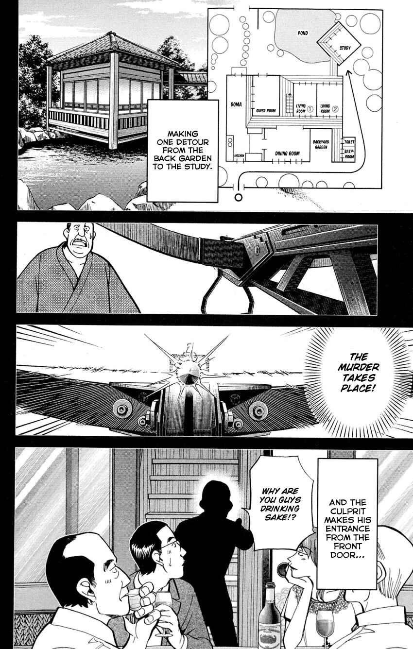 Page 87 Chapter 84 Q.E.D