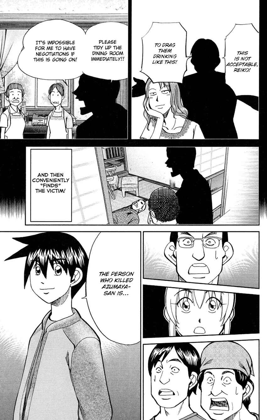 Page 88 Chapter 84 Q.E.D