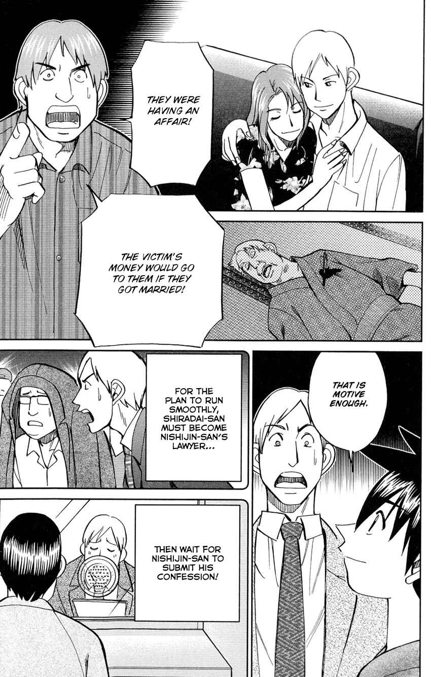 Page 92 Chapter 84 Q.E.D