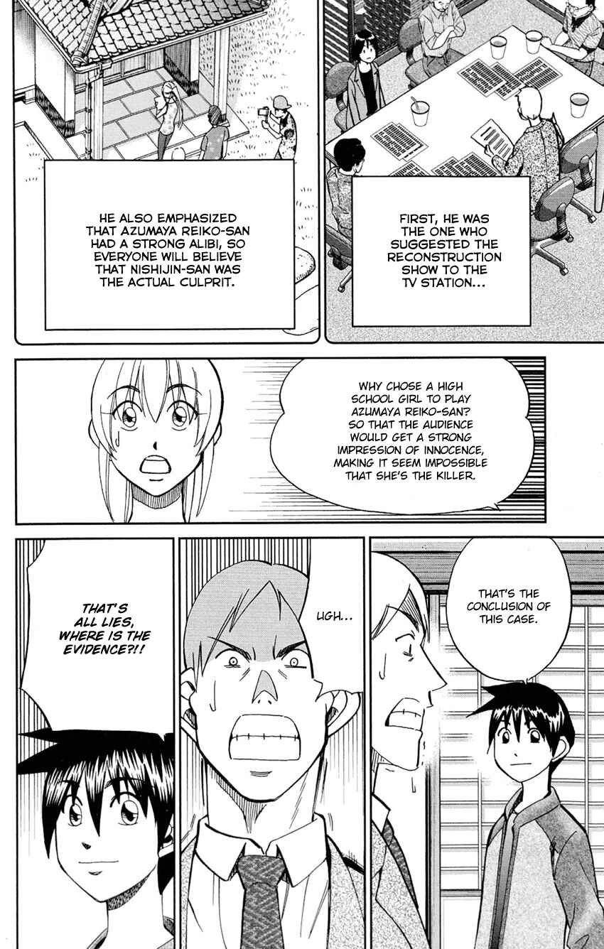 Page 93 Chapter 84 Q.E.D