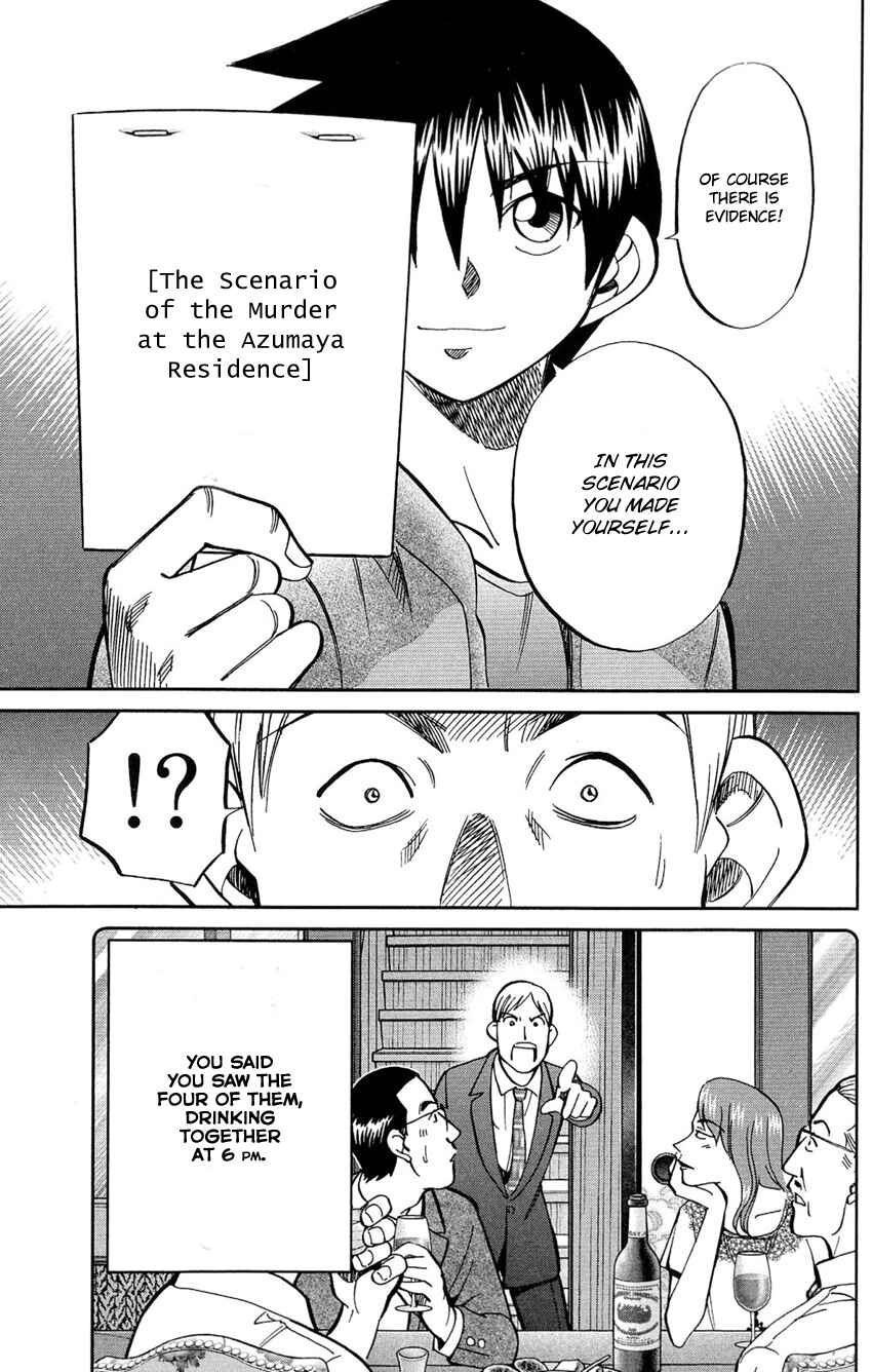 Page 94 Chapter 84 Q.E.D