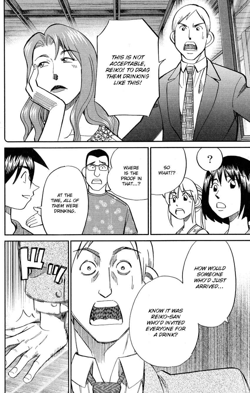 Page 95 Chapter 84 Q.E.D