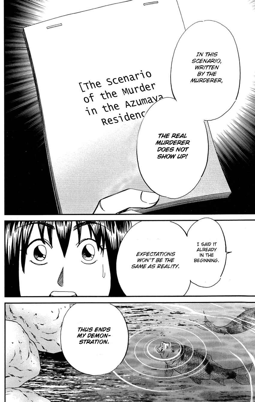 Page 97 Chapter 84 Q.E.D