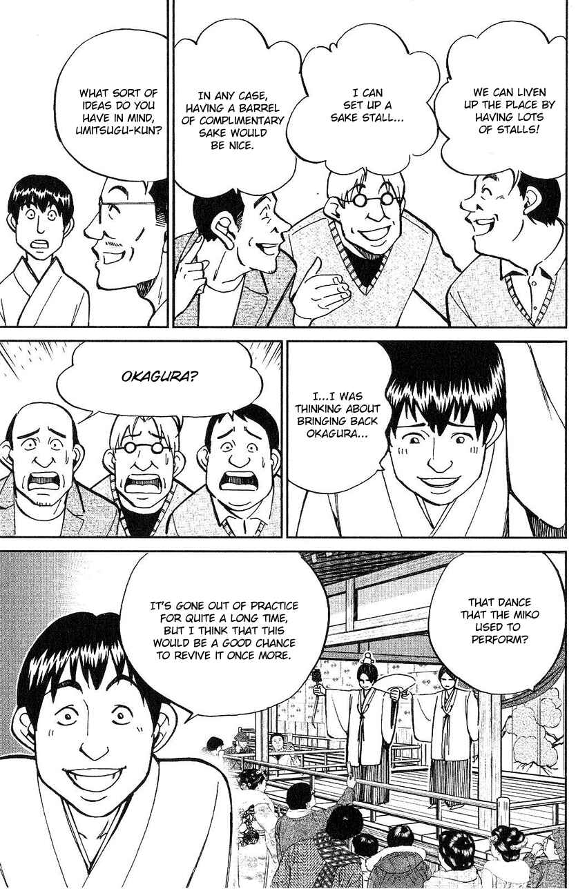 Page 10 Chapter 75 Q.E.D