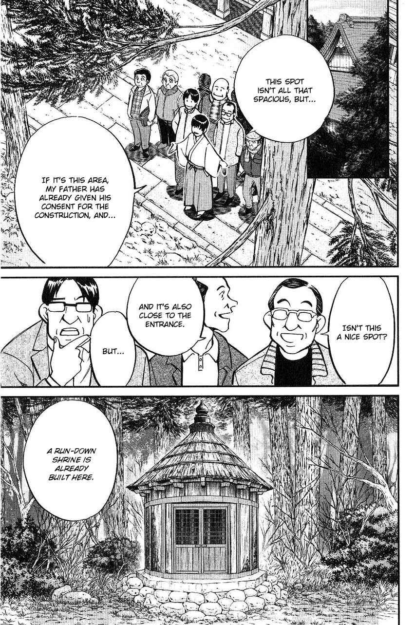 Page 12 Chapter 75 Q.E.D