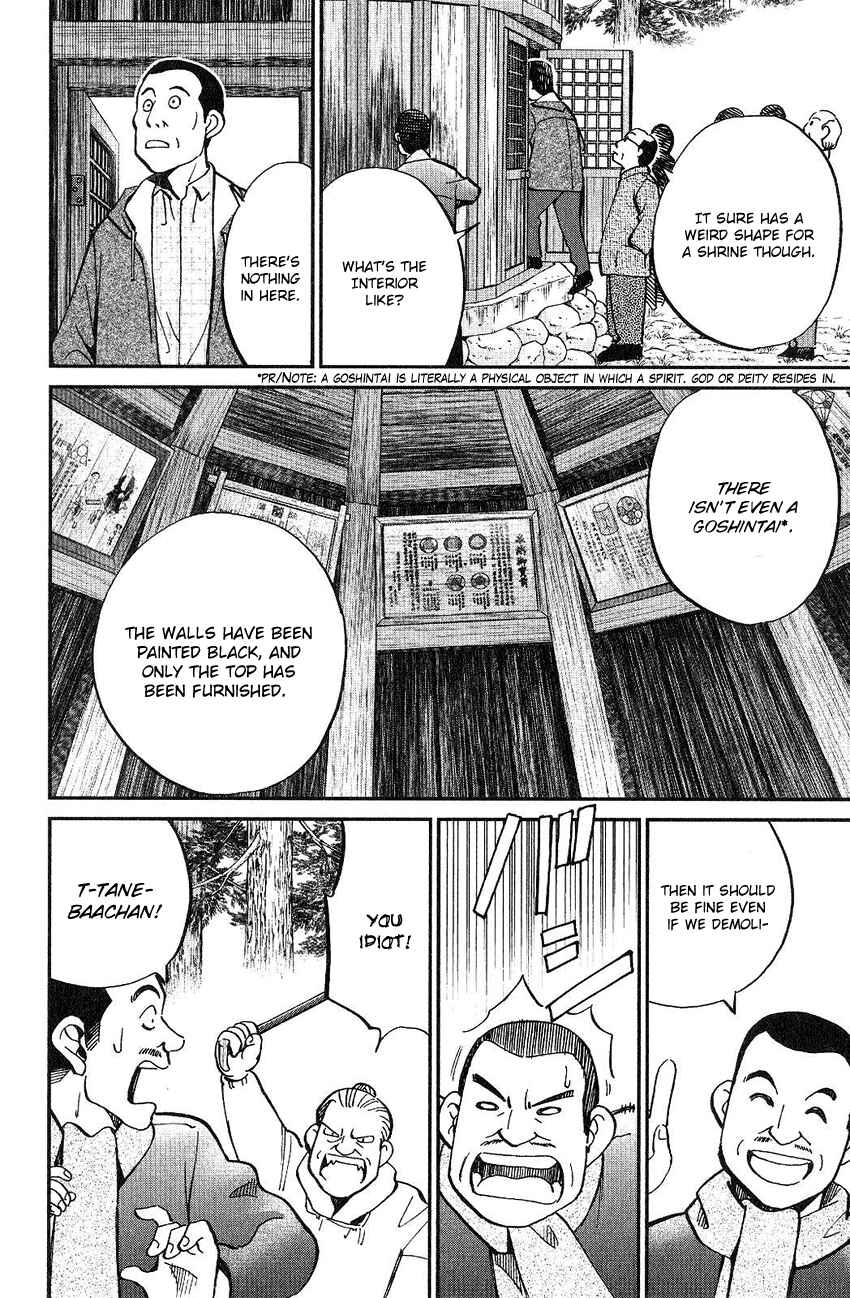 Page 13 Chapter 75 Q.E.D