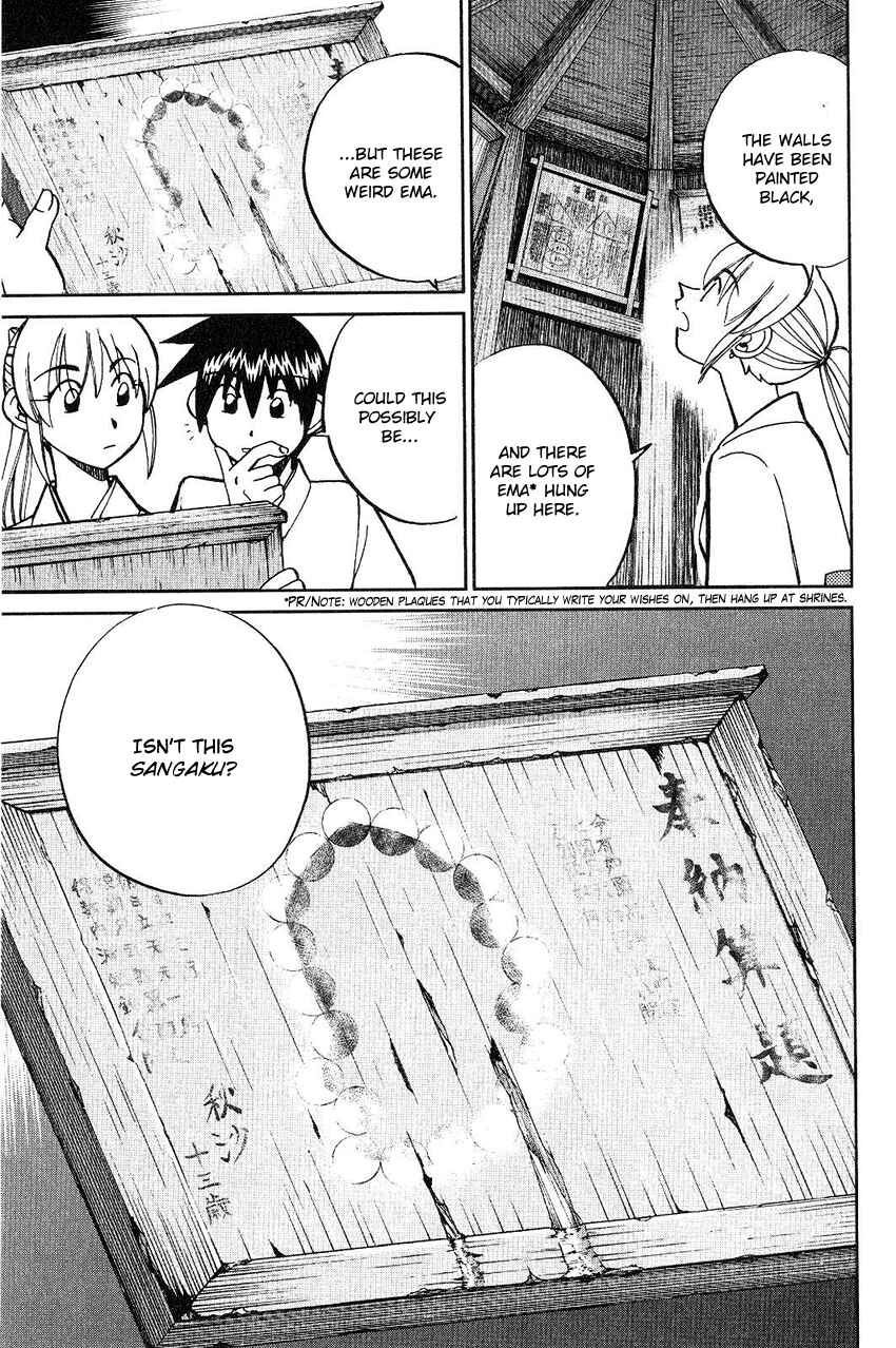 Page 18 Chapter 75 Q.E.D