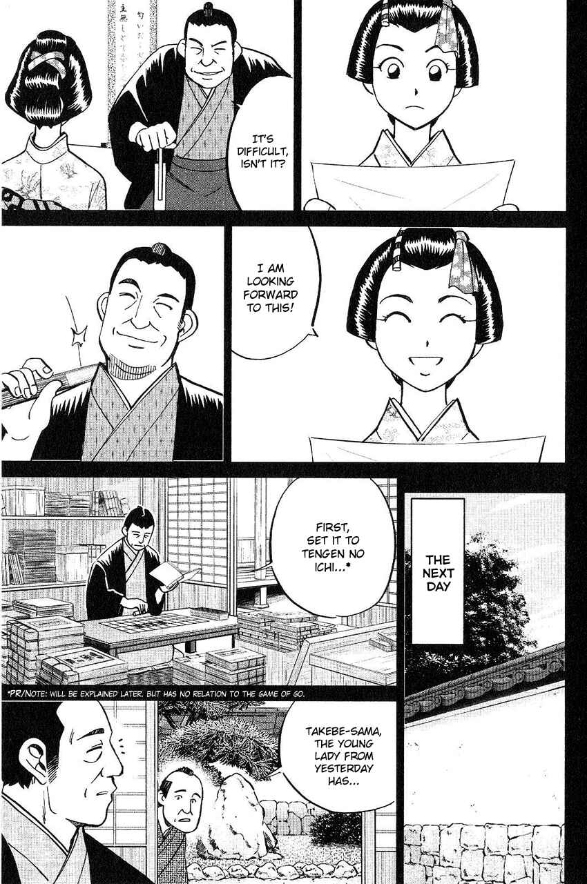 Page 26 Chapter 75 Q.E.D
