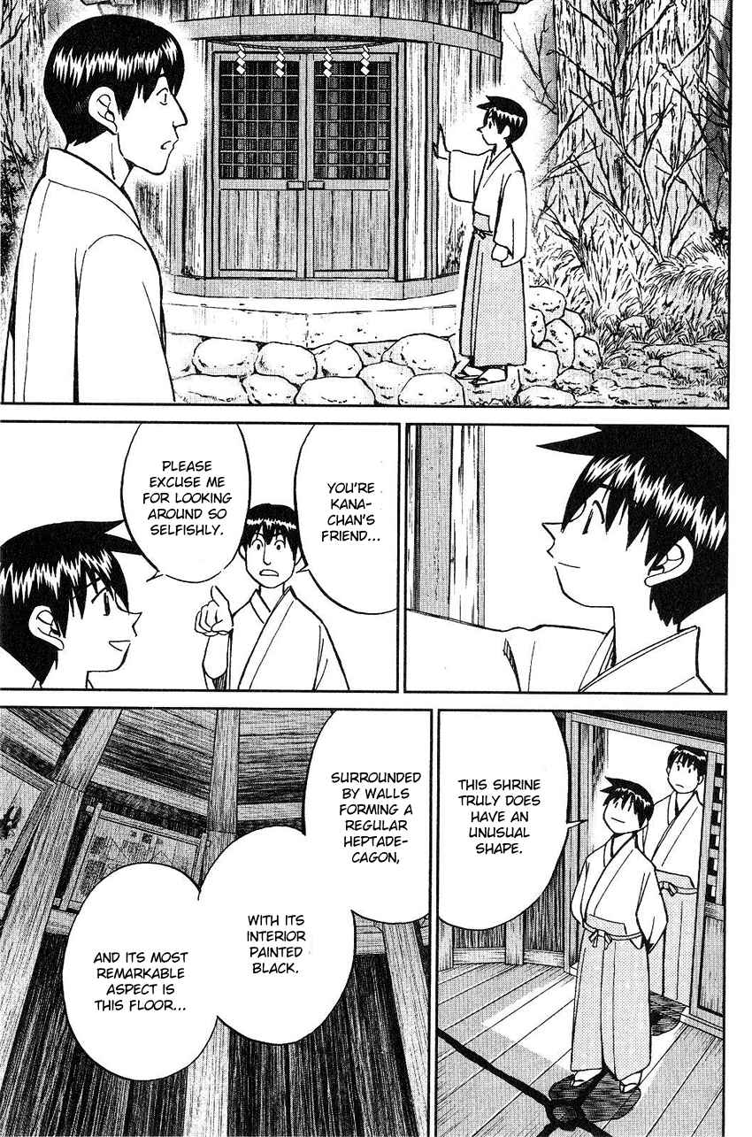 Page 32 Chapter 75 Q.E.D