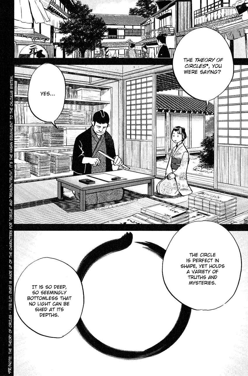 Page 39 Chapter 75 Q.E.D