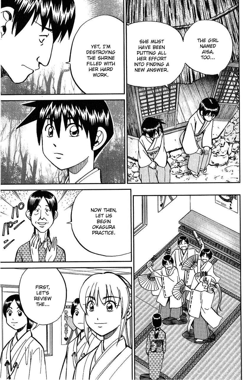Page 46 Chapter 75 Q.E.D
