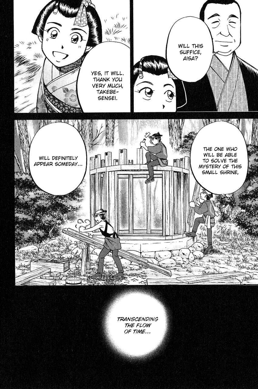 Page 5 Chapter 75 Q.E.D