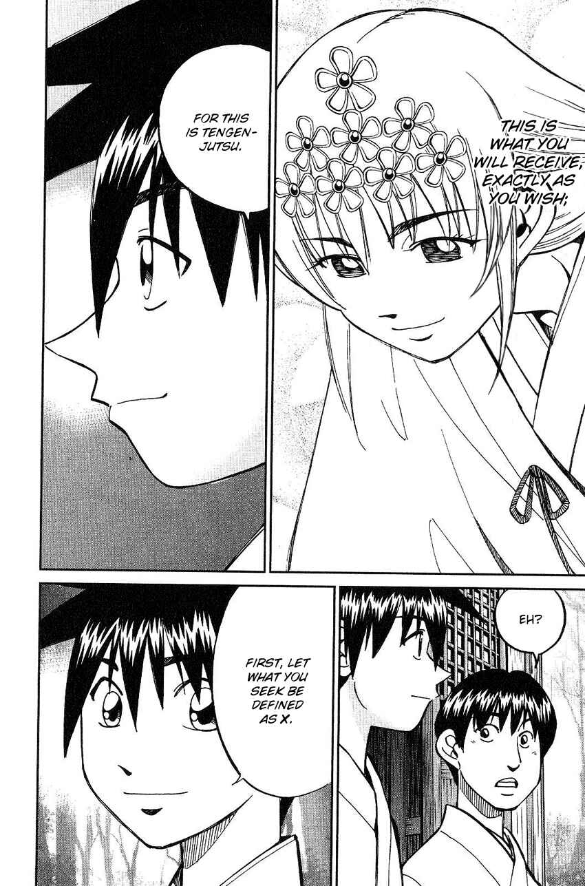 Page 50 Chapter 75 Q.E.D