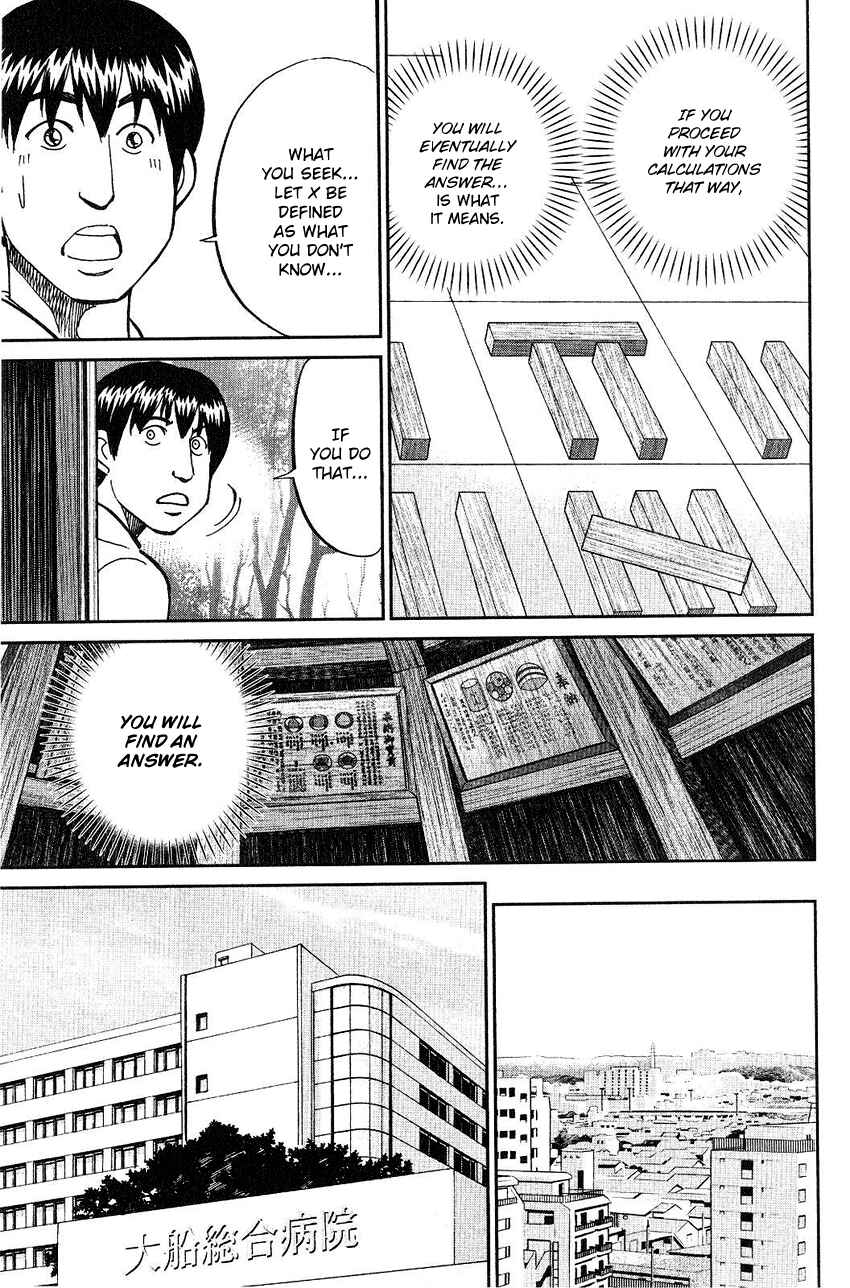 Page 51 Chapter 75 Q.E.D