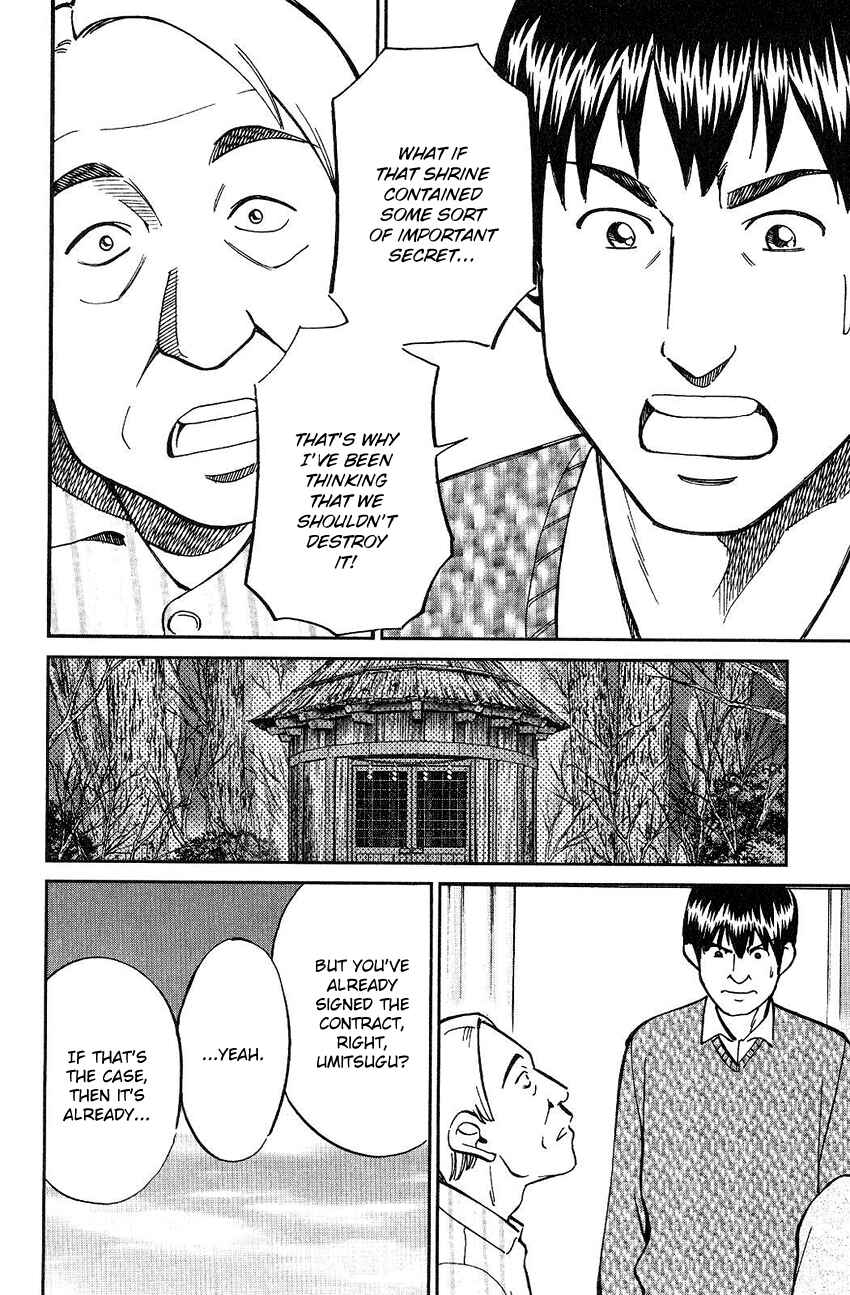 Page 54 Chapter 75 Q.E.D