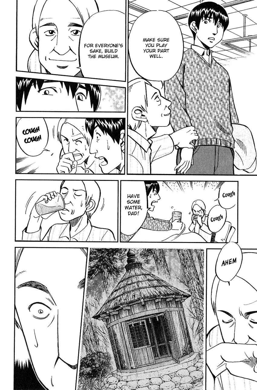 Page 56 Chapter 75 Q.E.D