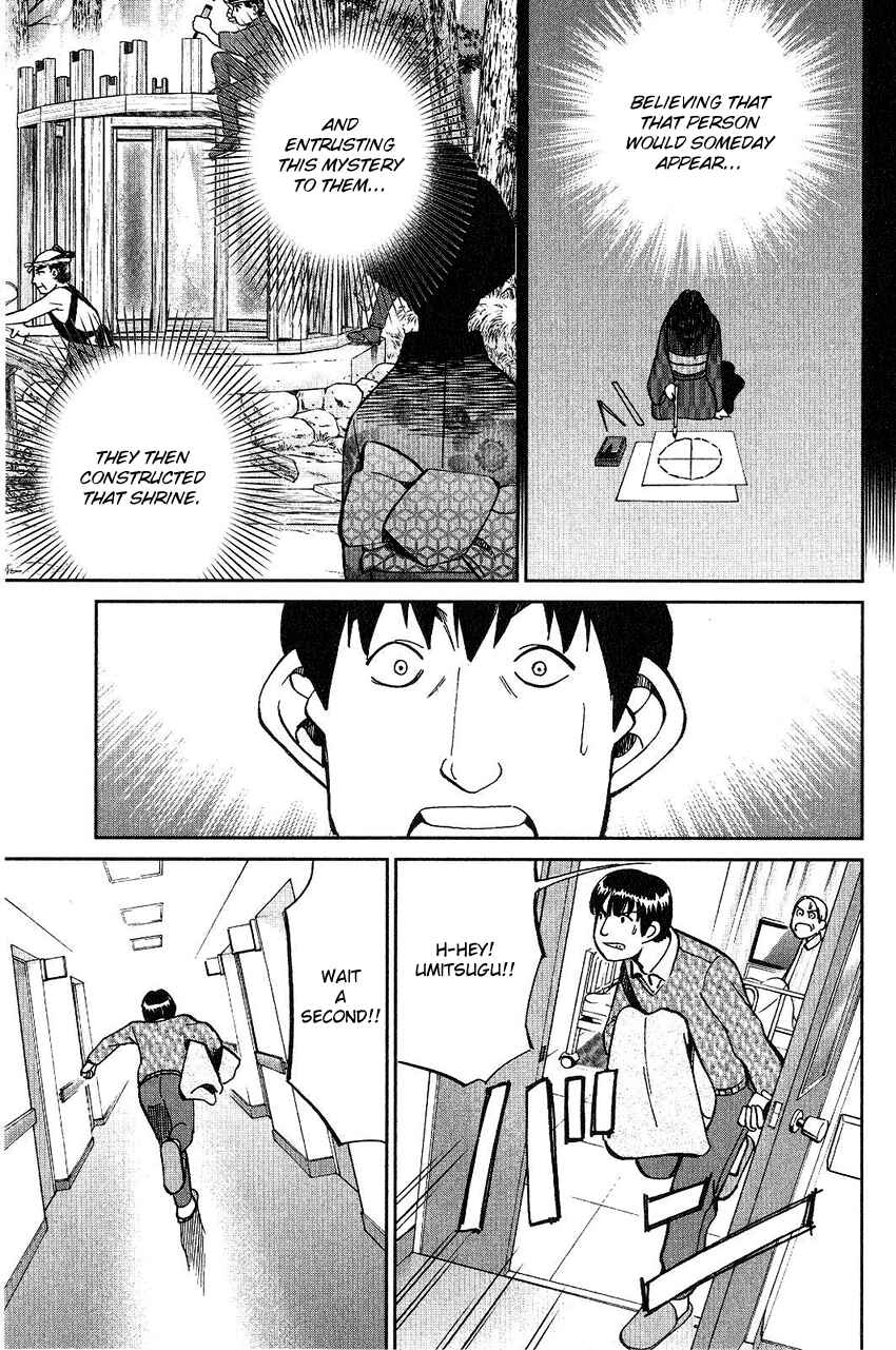 Page 59 Chapter 75 Q.E.D