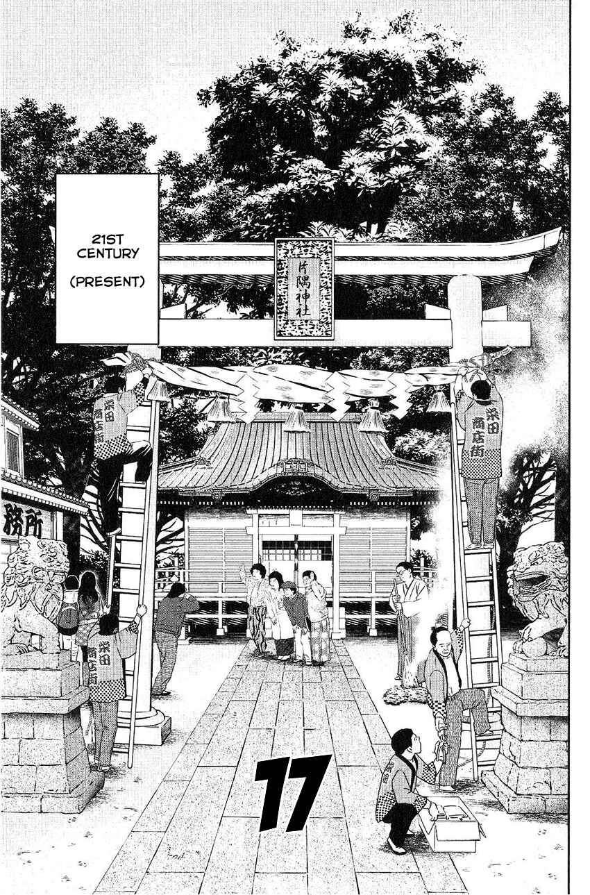Page 6 Chapter 75 Q.E.D