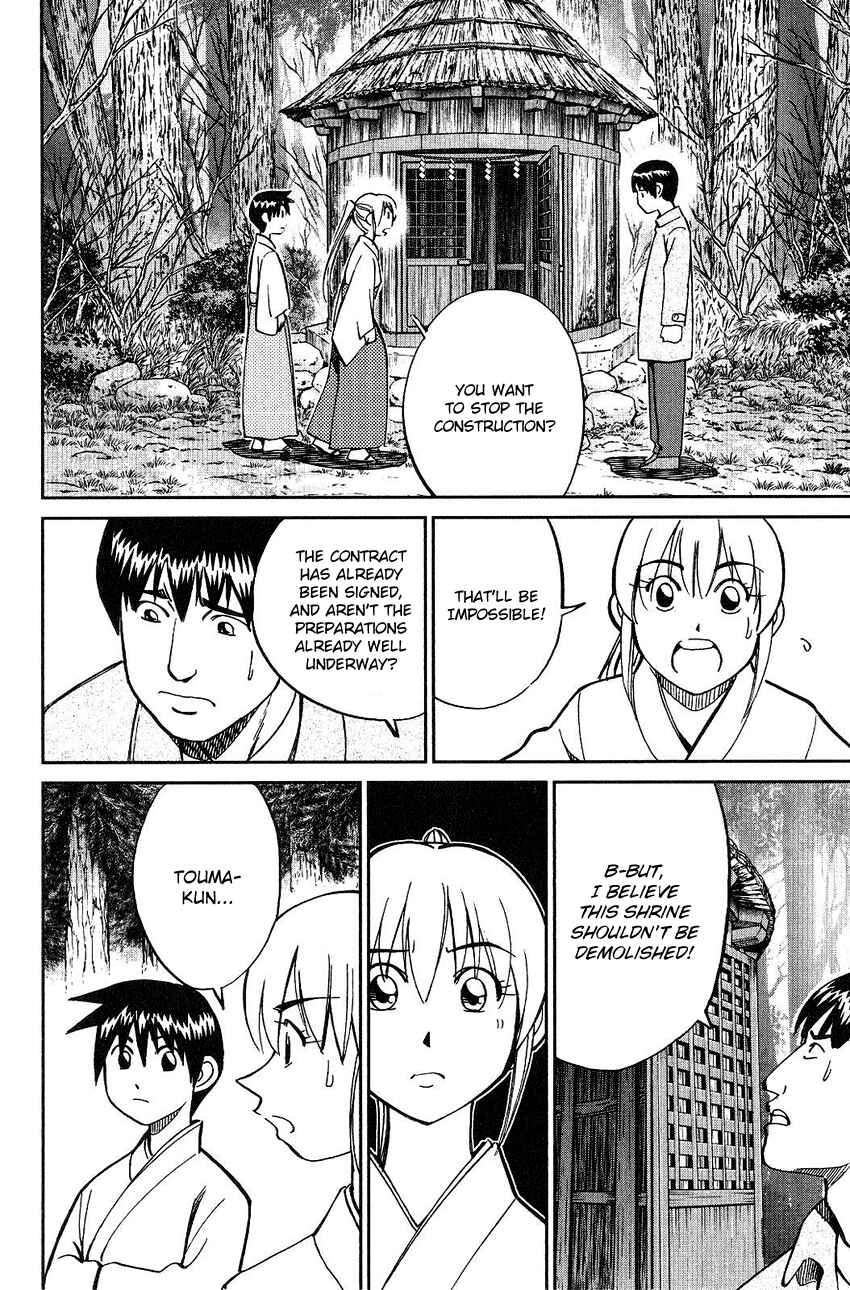 Page 62 Chapter 75 Q.E.D