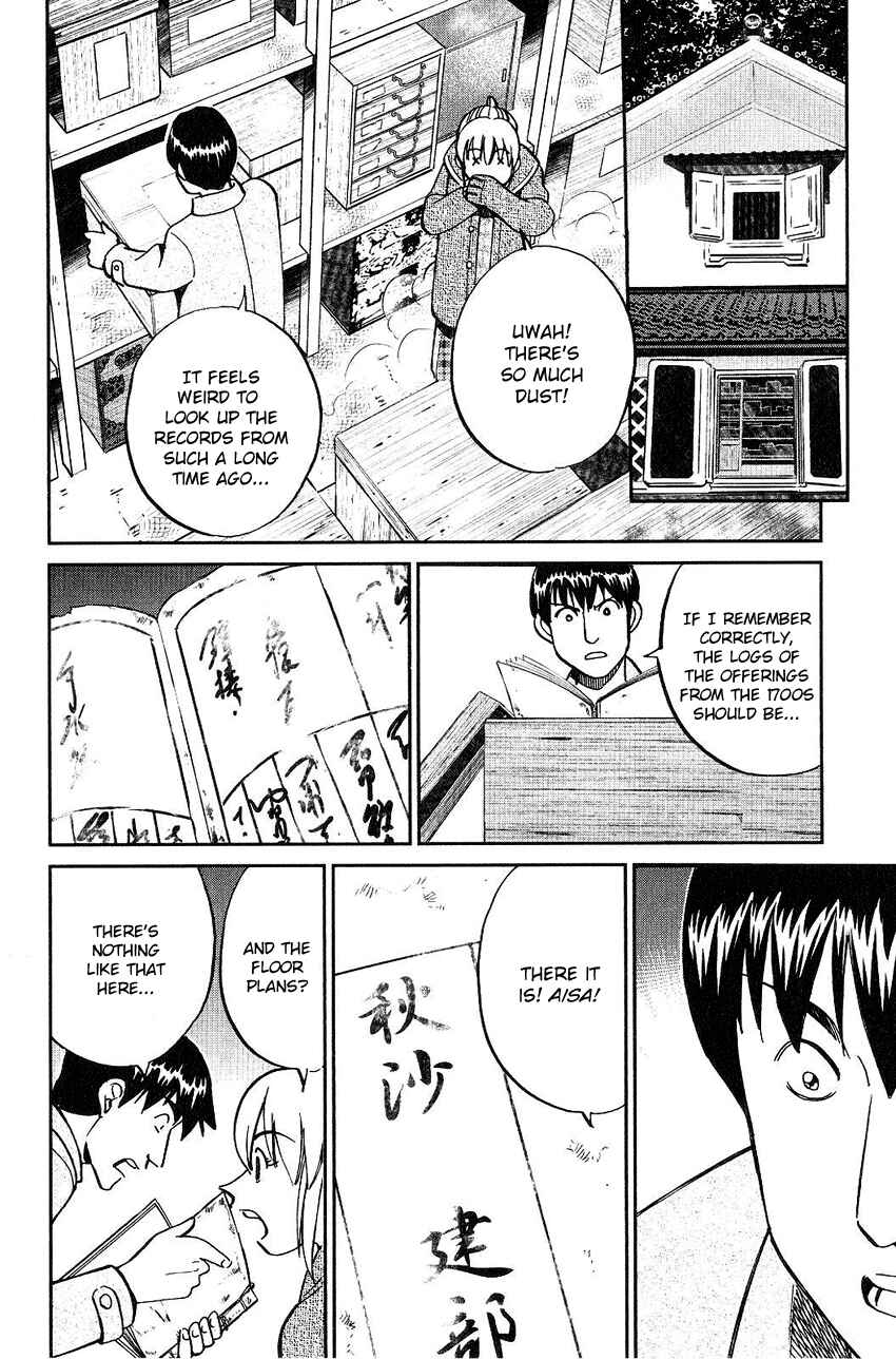 Page 64 Chapter 75 Q.E.D