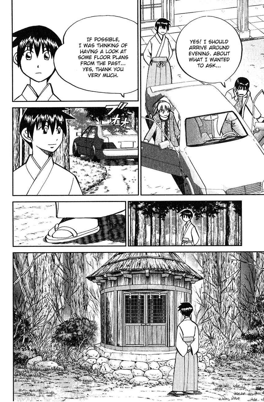 Page 66 Chapter 75 Q.E.D