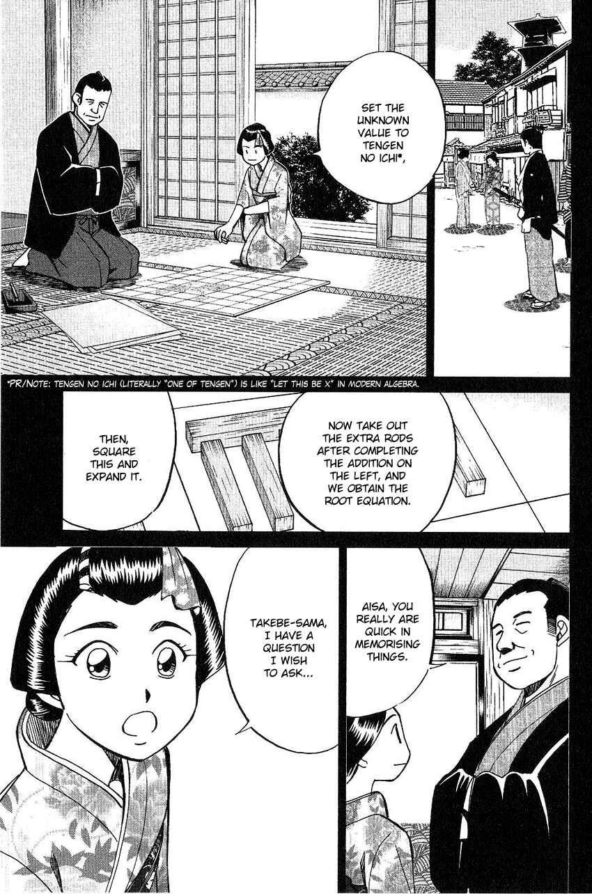 Page 67 Chapter 75 Q.E.D
