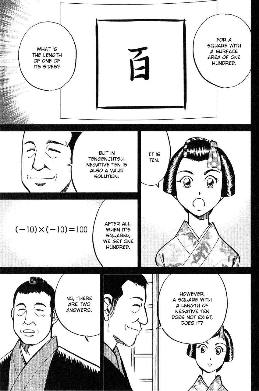 Page 69 Chapter 75 Q.E.D