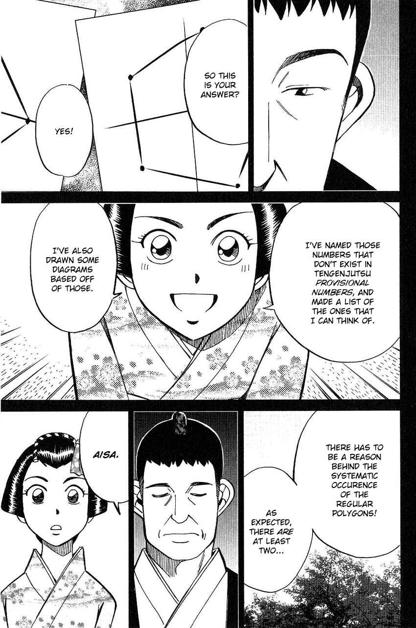 Page 73 Chapter 75 Q.E.D