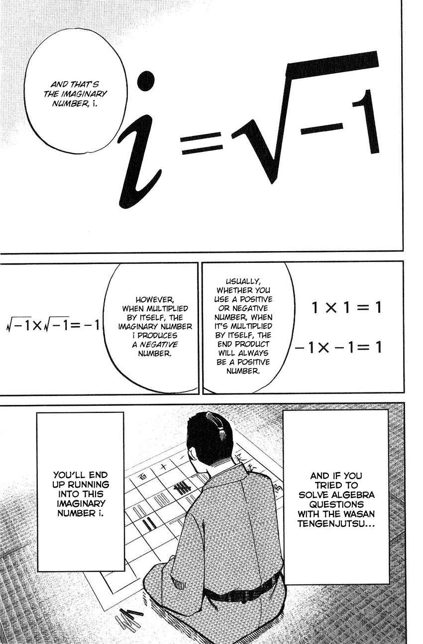 Page 81 Chapter 75 Q.E.D