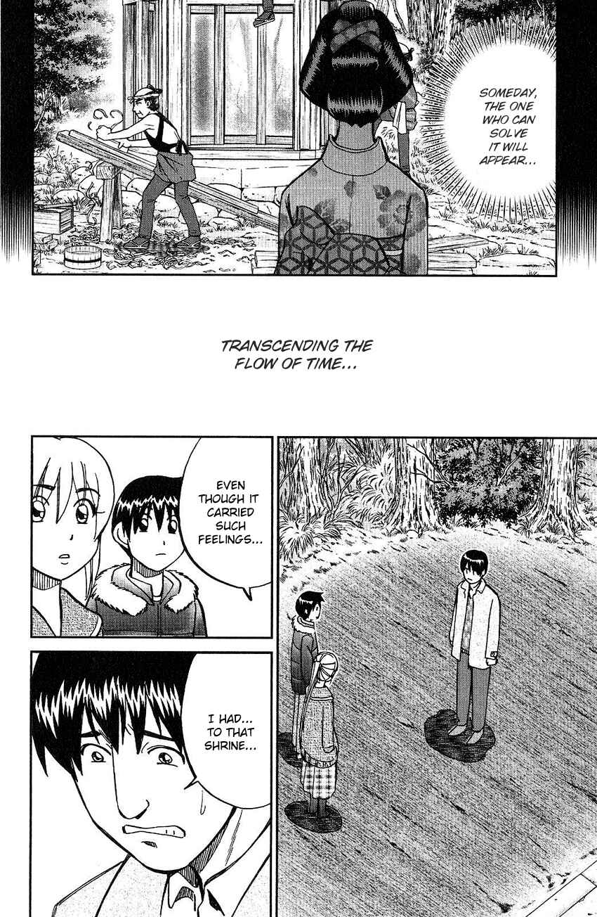 Page 88 Chapter 75 Q.E.D