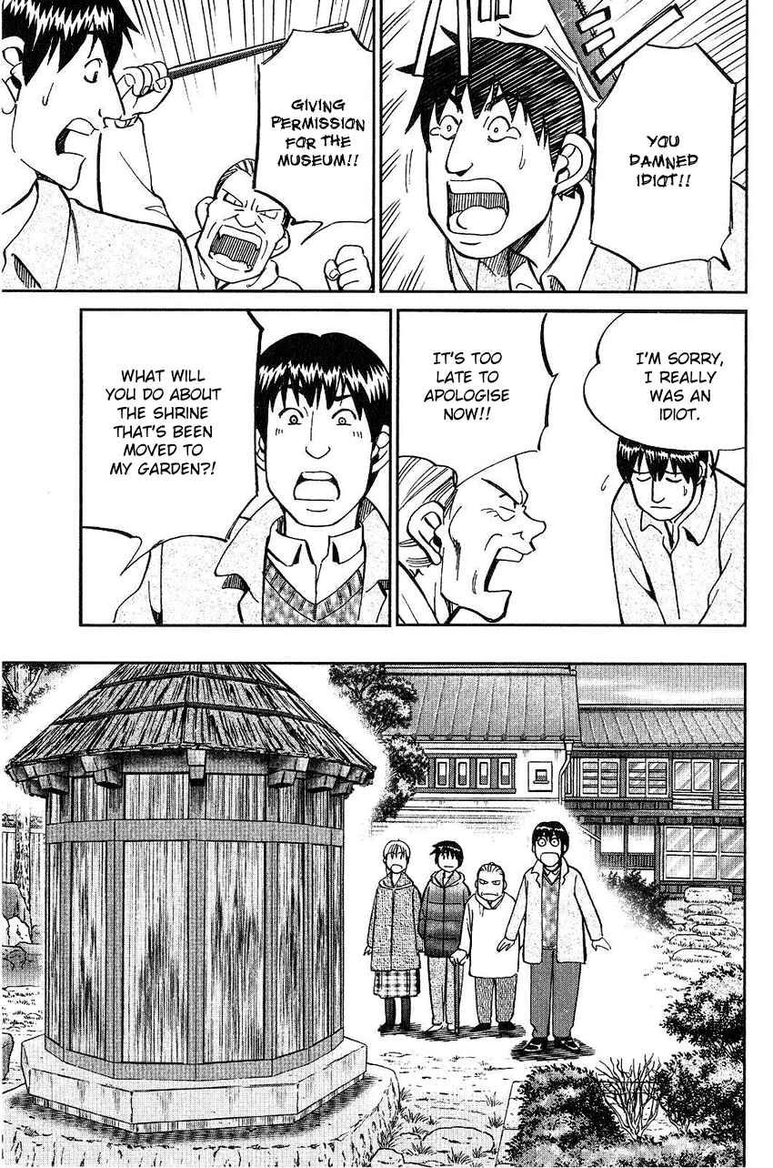 Page 89 Chapter 75 Q.E.D